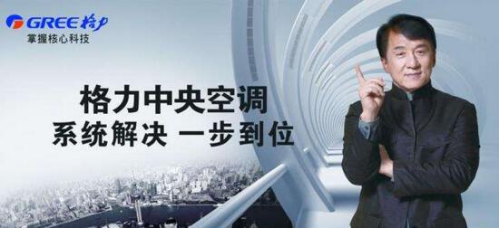 格力永磁同步变频双工况冰蓄冷离心机组.jpg